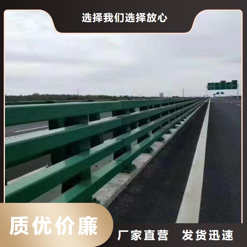 护栏 天桥防撞护栏厂诚信经营