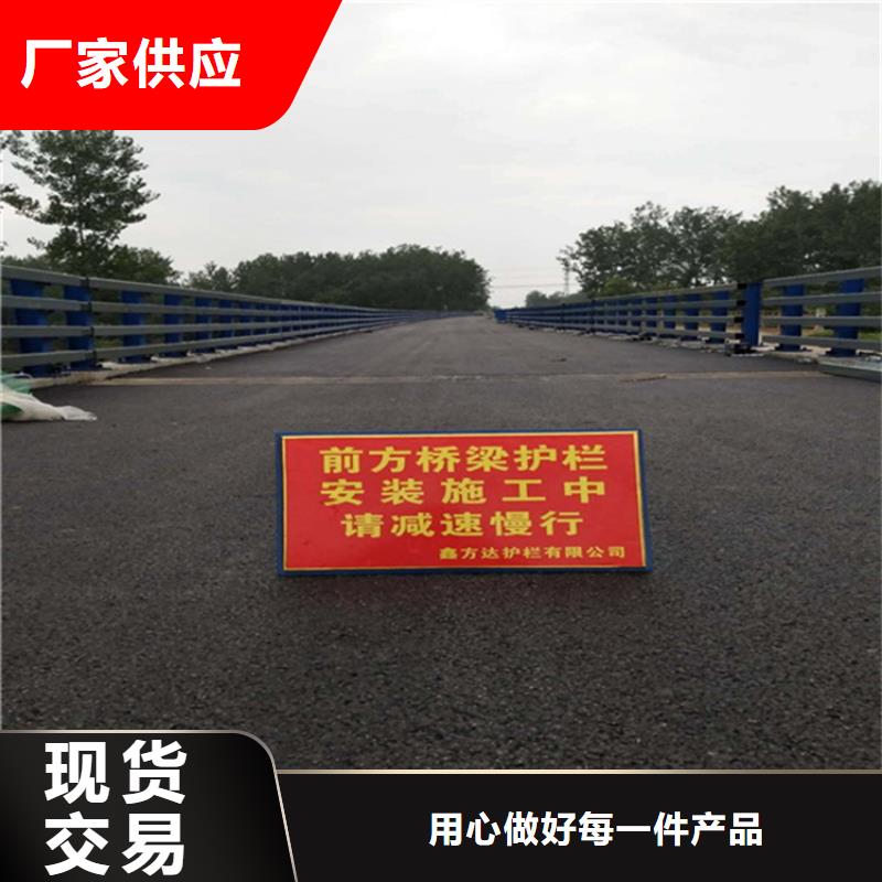 护栏-M型防撞护栏设备齐全支持定制