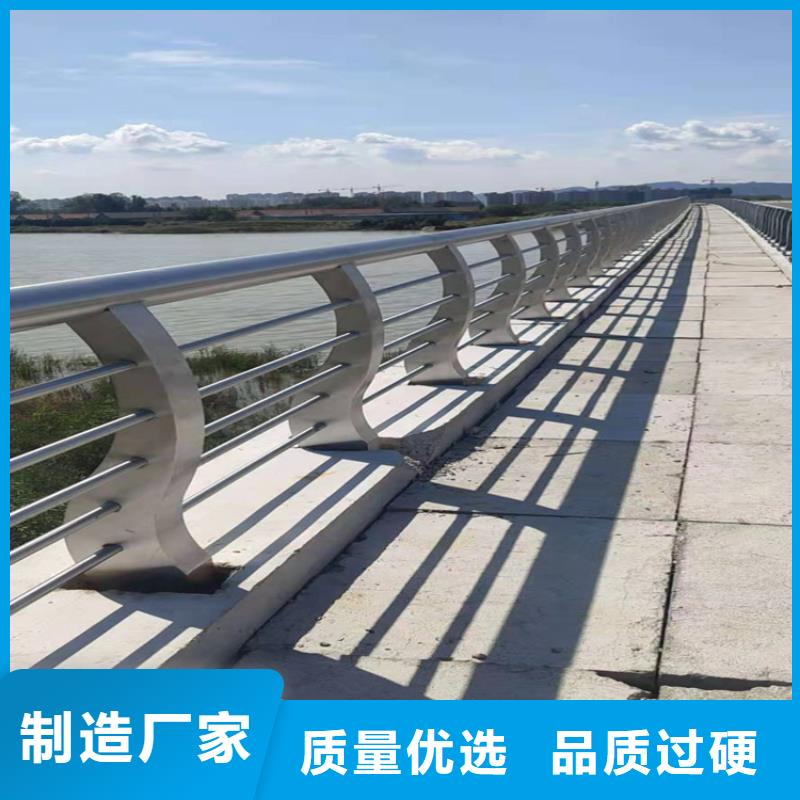 【护栏-不锈钢护栏当日价格】