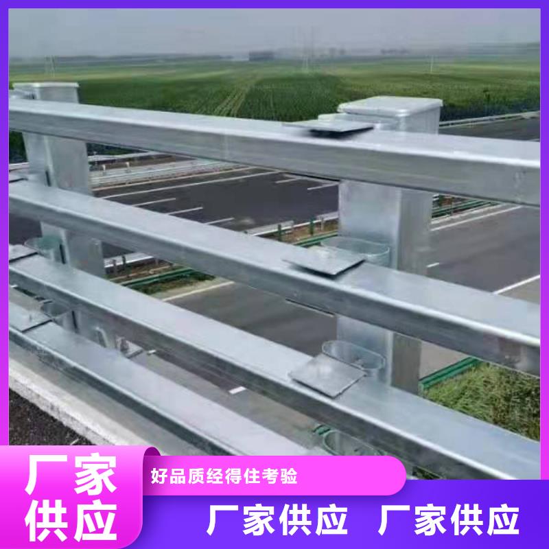 立柱桥梁防撞护栏-视频-吕梁市立柱桥梁防撞护栏-周边可服务区域交口|岚县|阳泉|大同|太原|运城|临汾|晋城|晋中