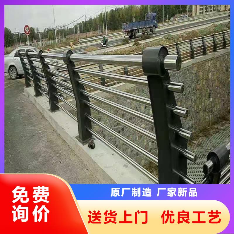 护栏,【河道护栏】货真价实