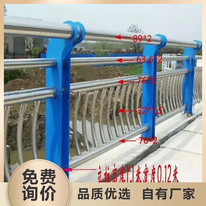 护栏【河道护栏】量大从优