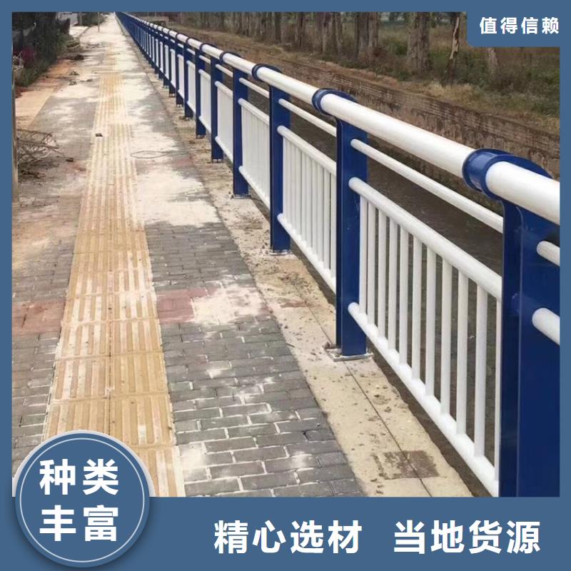 立柱桥梁防撞护栏-视频-曹县|单县|德州|青岛|济宁|临沂|日照|莱芜|威海鑫桥达立柱桥梁防撞护栏_ 鑫桥达护栏(菏泽市分公司)