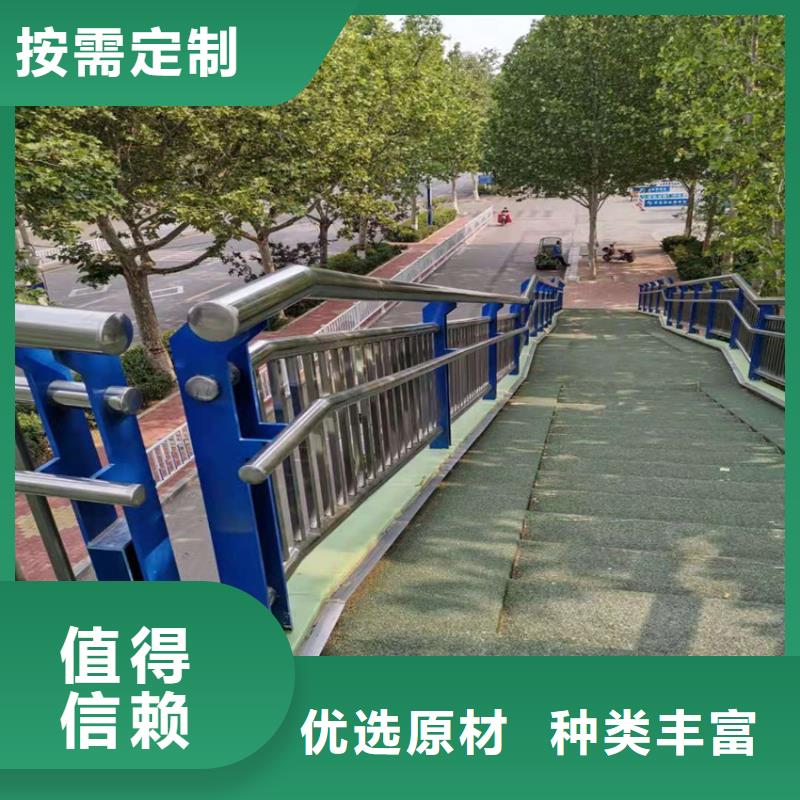 护栏 不锈钢复合管精工打造