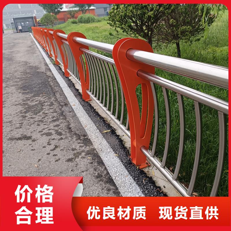 护栏,【河道护栏】货真价实