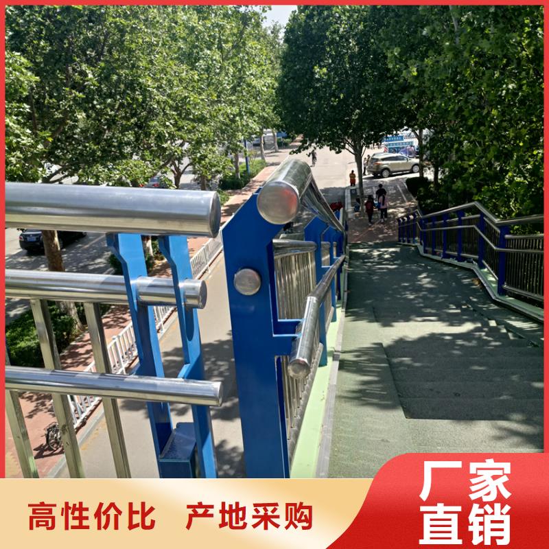 立柱桥梁防撞护栏-视频-曹县|单县|德州|青岛|济宁|临沂|日照|莱芜|威海鑫桥达立柱桥梁防撞护栏_ 鑫桥达护栏(菏泽市分公司)