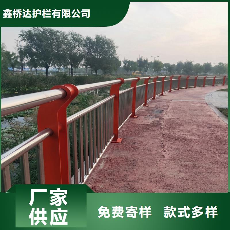 护栏 天桥防撞护栏精工细作品质优良