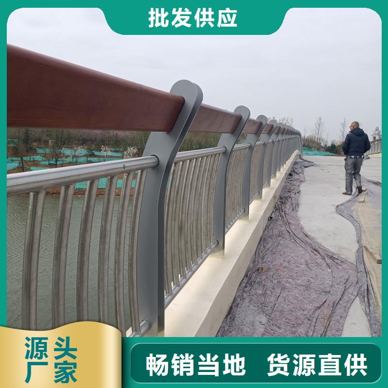 立柱桥梁防撞护栏-视频-立柱桥梁防撞护栏_直辖天津市鑫桥达护栏(天津市分公司)