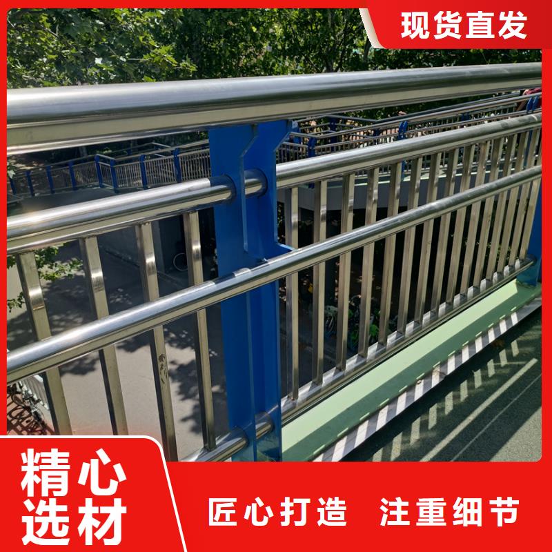 护栏-【中央分隔栏】对质量负责