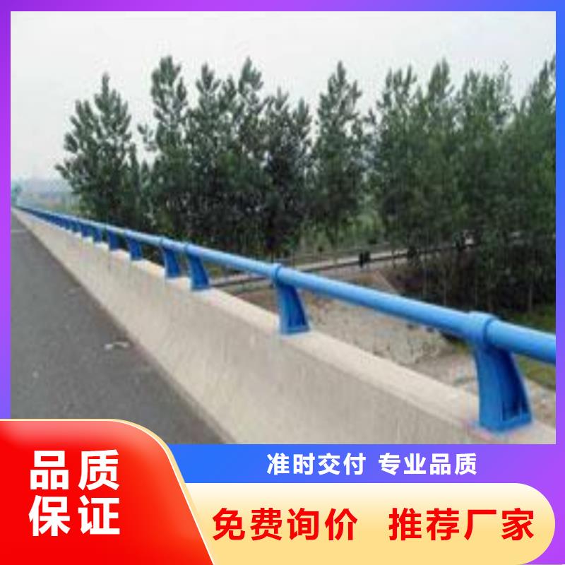 护栏_【道路护栏】厂家