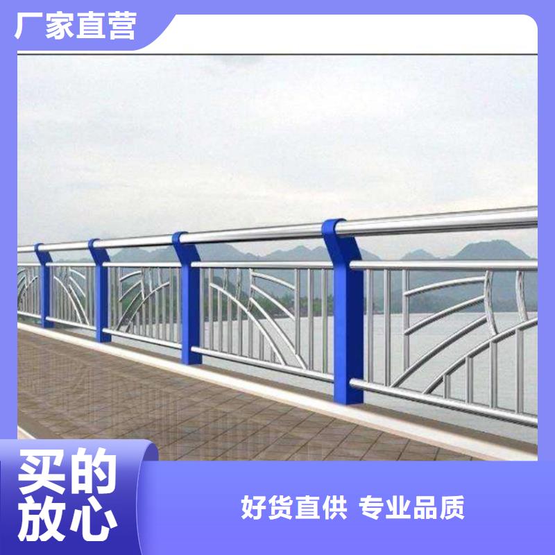 立柱桥梁防撞护栏-视频-立柱桥梁防撞护栏_直辖天津市市场覆盖西青|东丽|河东|宝坻|滨海新|和平|南开等