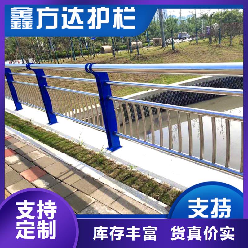 护栏 不锈钢景观护栏厂家
