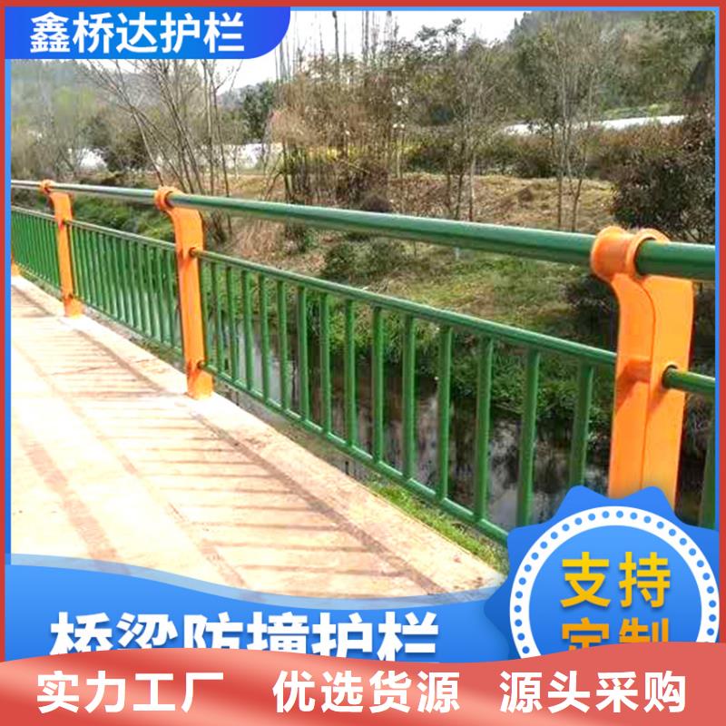 护栏 立柱桥梁防撞护栏品质商家