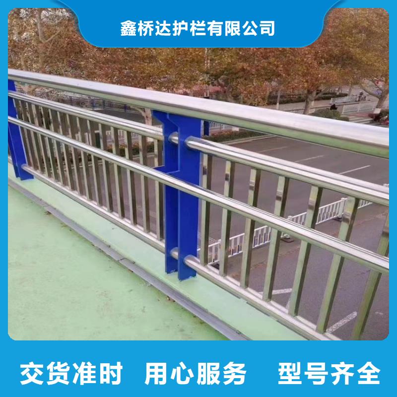 护栏 不锈钢复合管精工打造