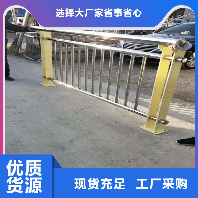 护栏 不锈钢复合管精工打造