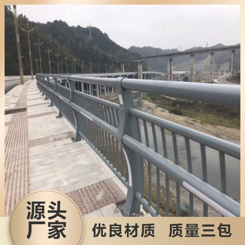 护栏【热镀锌立柱】厂家直销货源充足