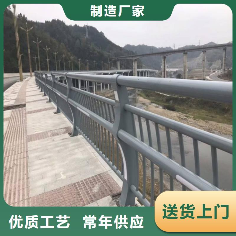 【护栏】河道防撞栏杆高品质现货销售