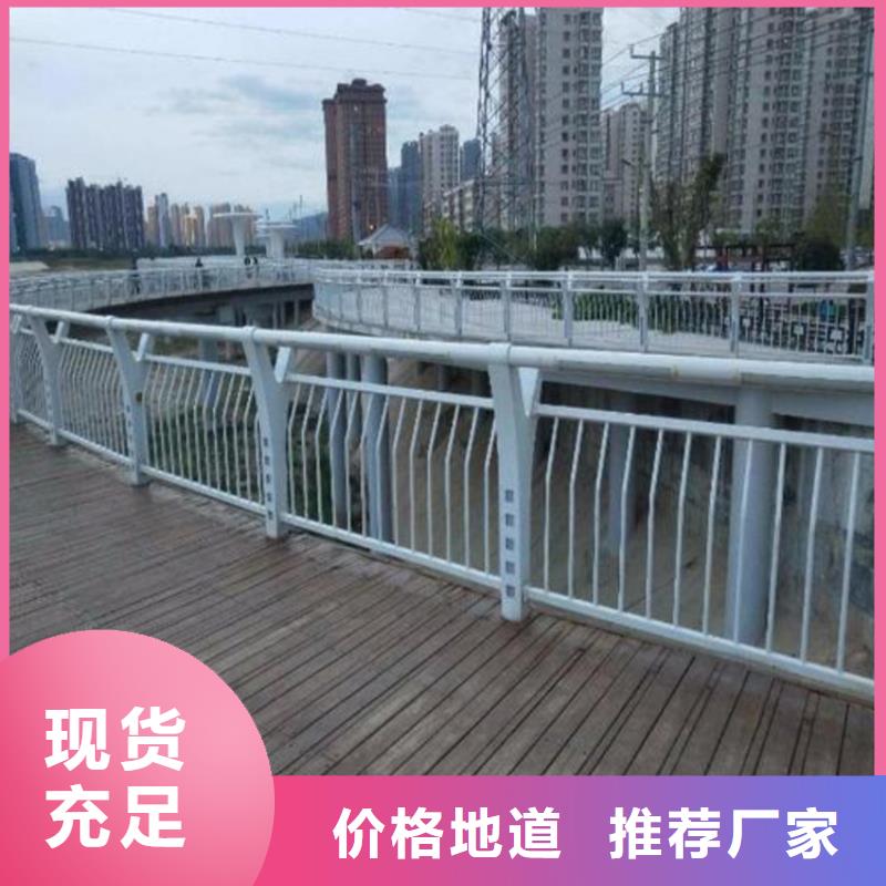 护栏【热镀锌立柱】厂家直销货源充足