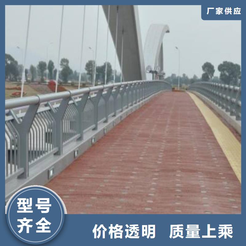 护栏城市景观防护栏厂家直销售后完善