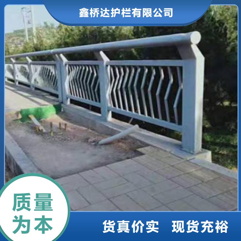 护栏 立柱桥梁防撞护栏品质商家
