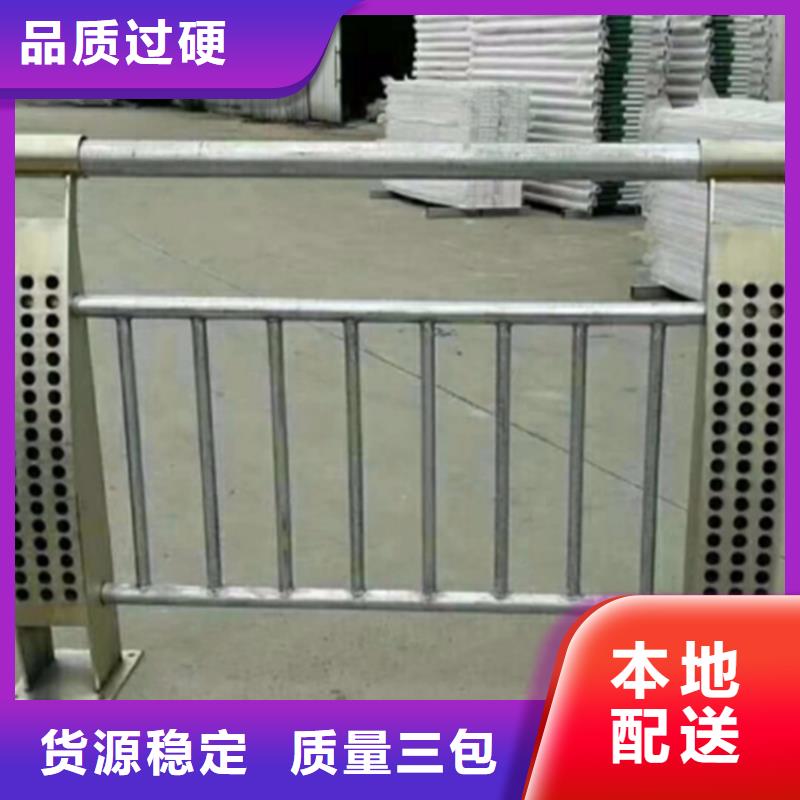 严格把控质量 护栏_【不锈钢桥梁立柱】物流配货上门_鑫桥达护栏有限公司