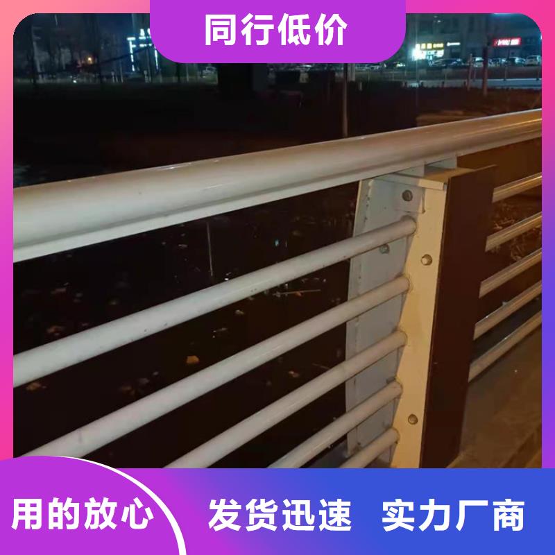 护栏,【河道护栏】货真价实