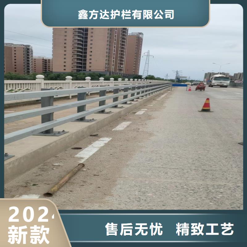 供应防撞护栏的当地厂家