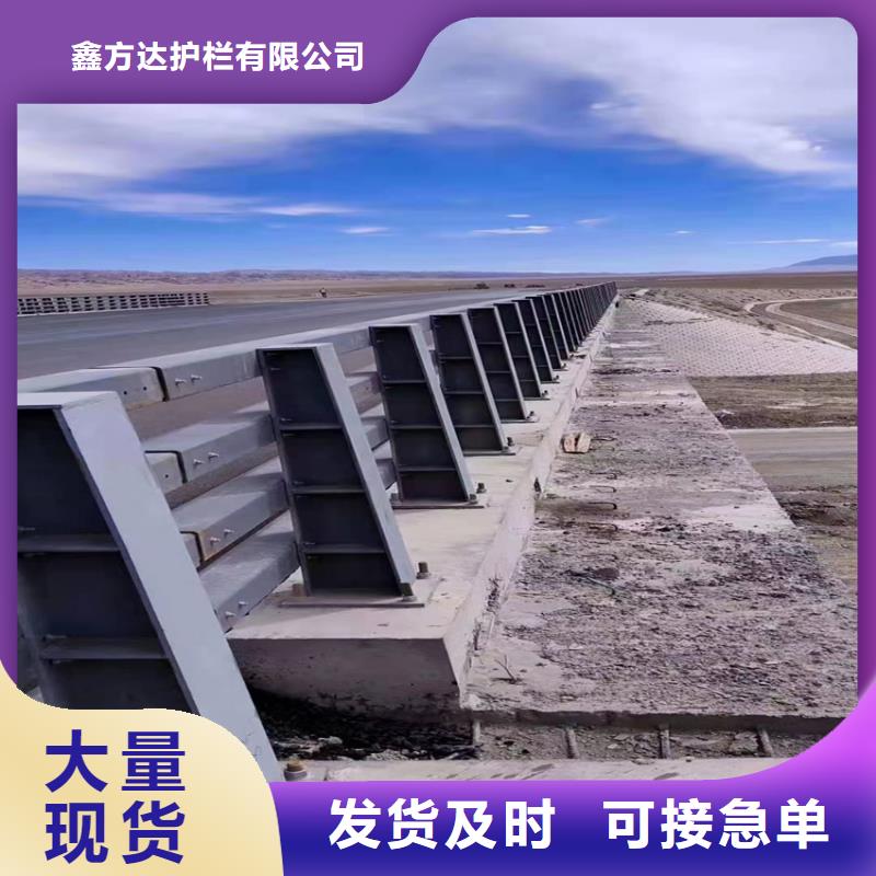 不锈钢防撞栏杆价格从优