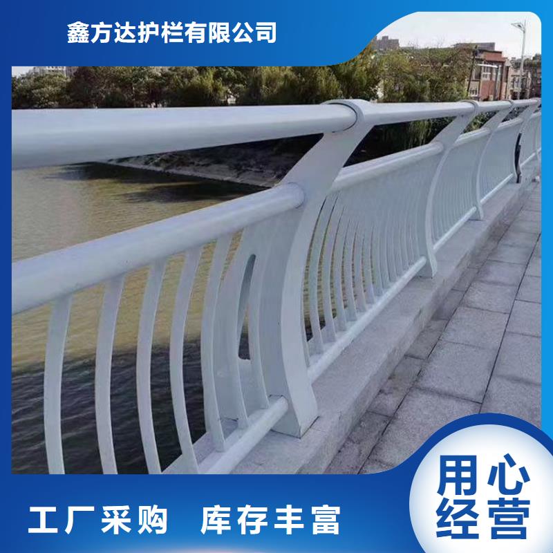 服务周到的不锈钢桥梁护栏厂家