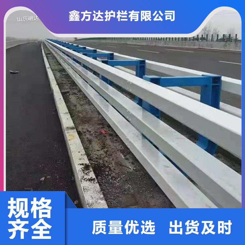 公路河道护栏销售公司电话