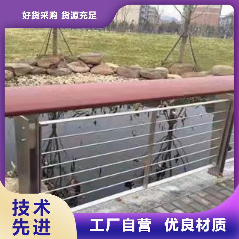 灯光河道护栏厂家电话