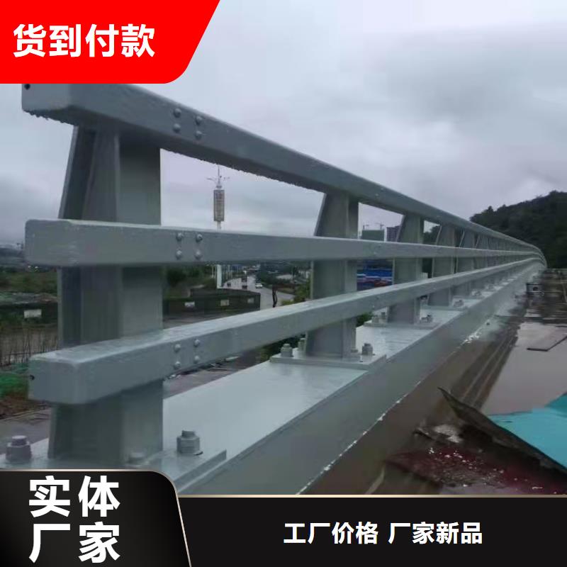 公路河道护栏销售公司电话