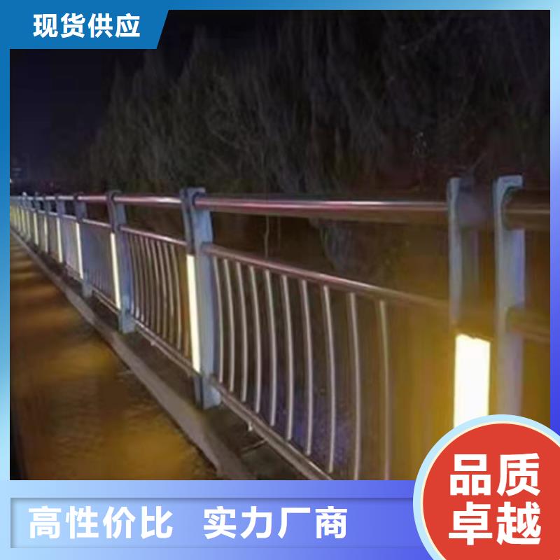 【护栏】桥梁防撞护栏栏杆当地货源