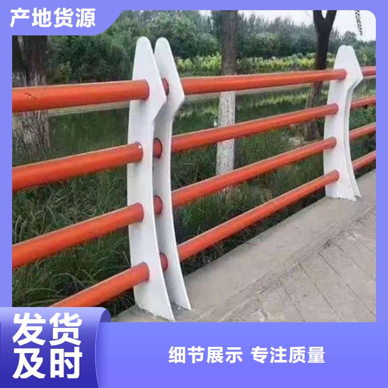 建筑专用护栏厂家用心服务