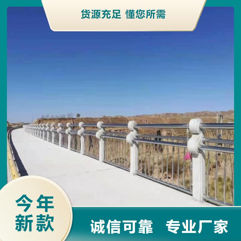 不锈钢景观护栏公司发货快
