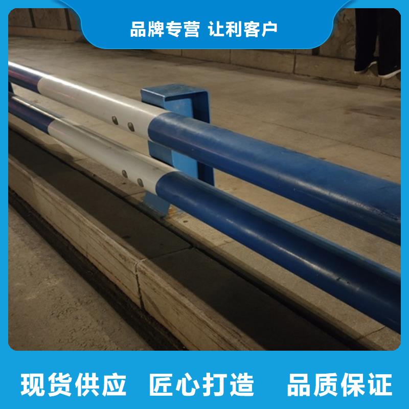 机非隔离防撞护栏厂家