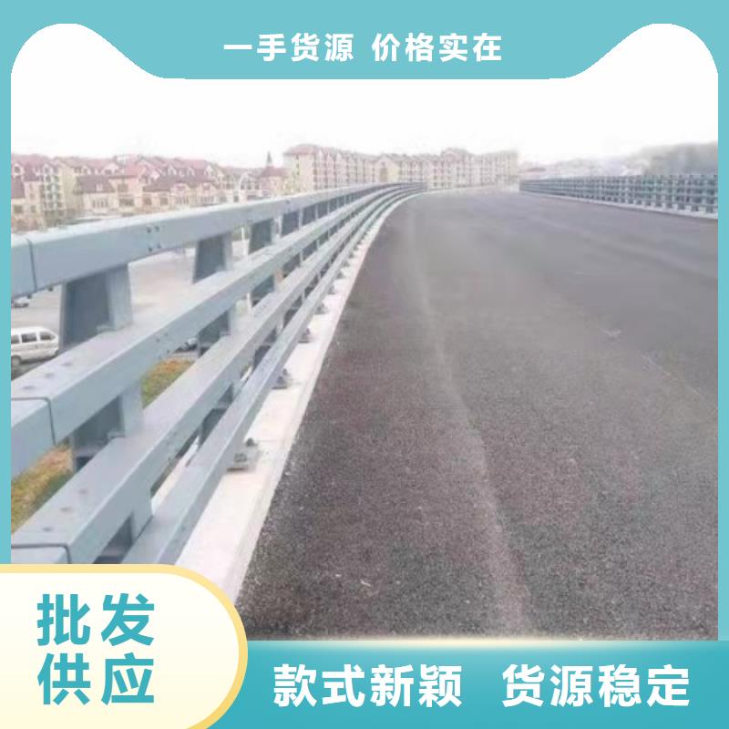 护栏精挑细选好货