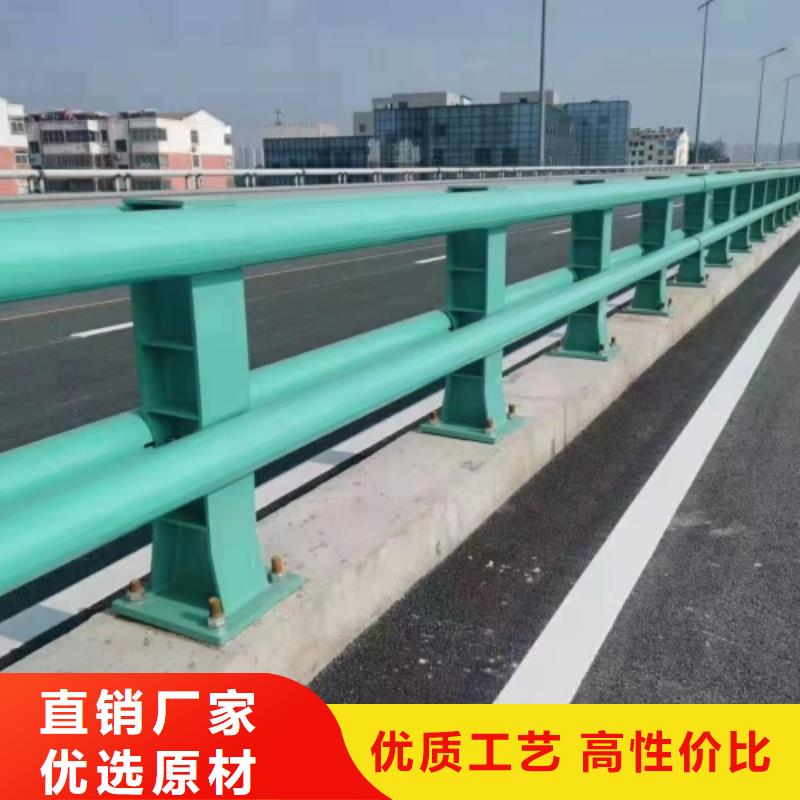 购买道路隔离护栏-实体厂家可定制