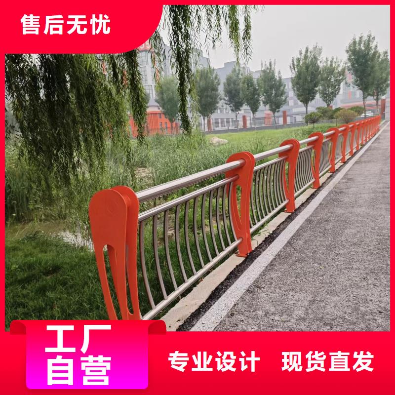 河道护栏种类多质量好