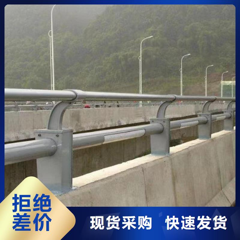 河道护栏 河道护栏栏杆出货及时
