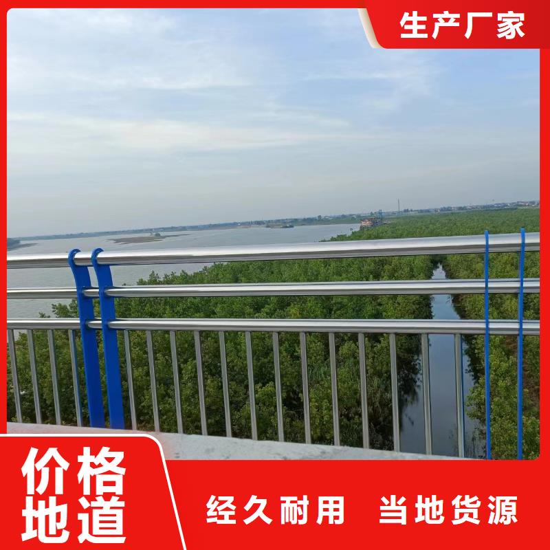 优选原材鑫方达适用场景 河道护栏-【桥梁防撞护栏栏杆】诚信为本