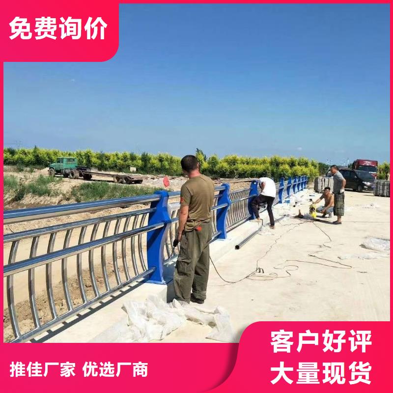 河道护栏一周内发货