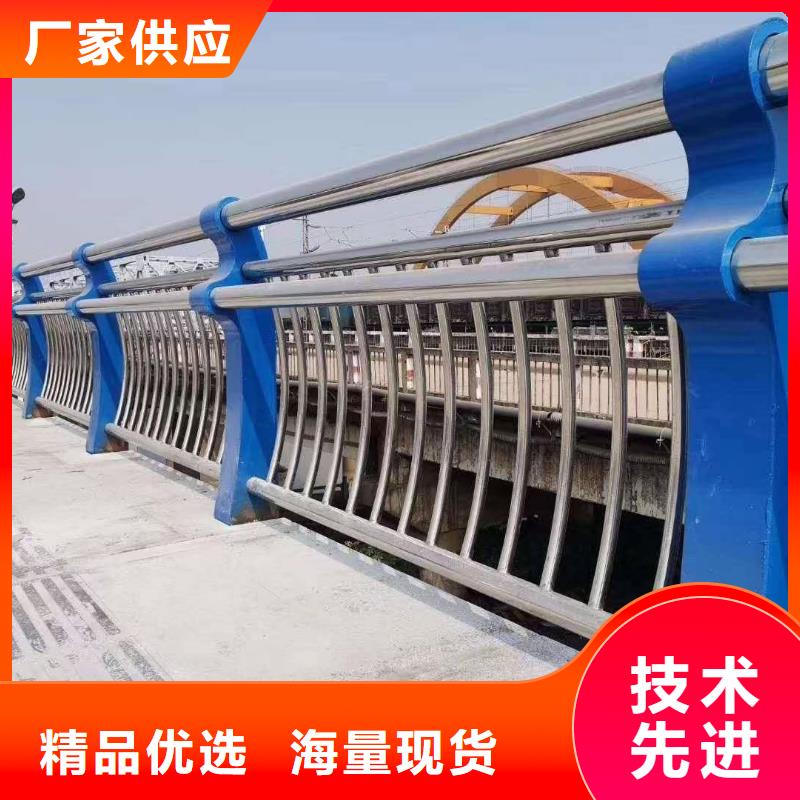 河道护栏优良材质