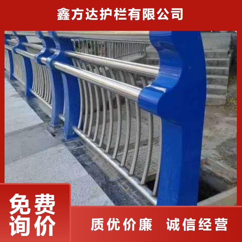 河道护栏一个起售