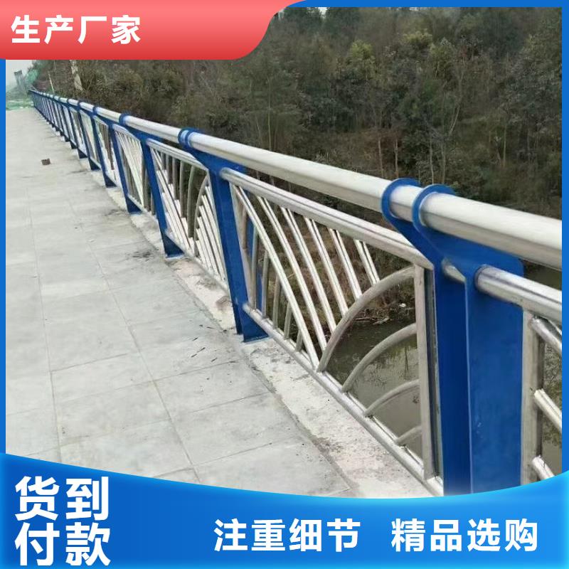 河道护栏对质量负责