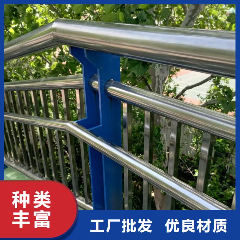河道护栏防撞【护栏】现货直供