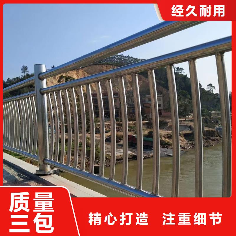 河道护栏客户信赖的厂家