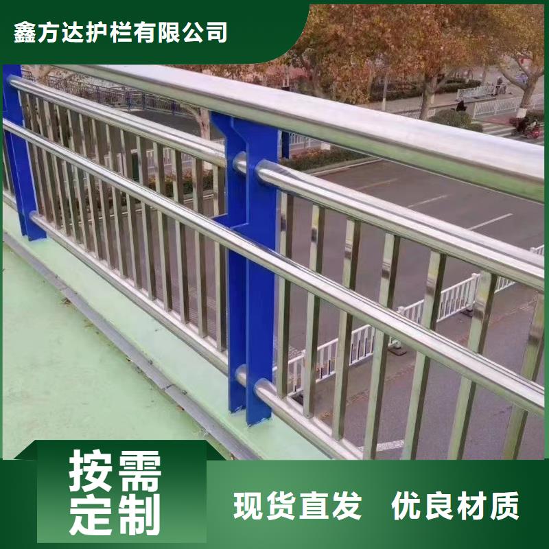河道护栏【桥梁护栏栏杆】信誉至上