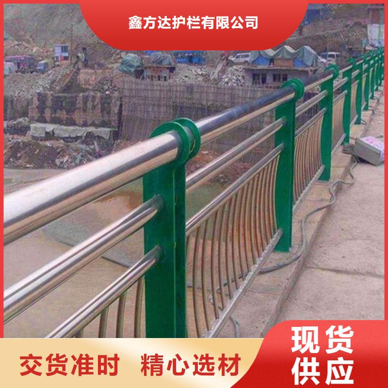 河道护栏 河道护栏栏杆信誉至上