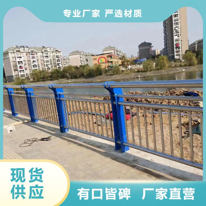 河道护栏海量库存